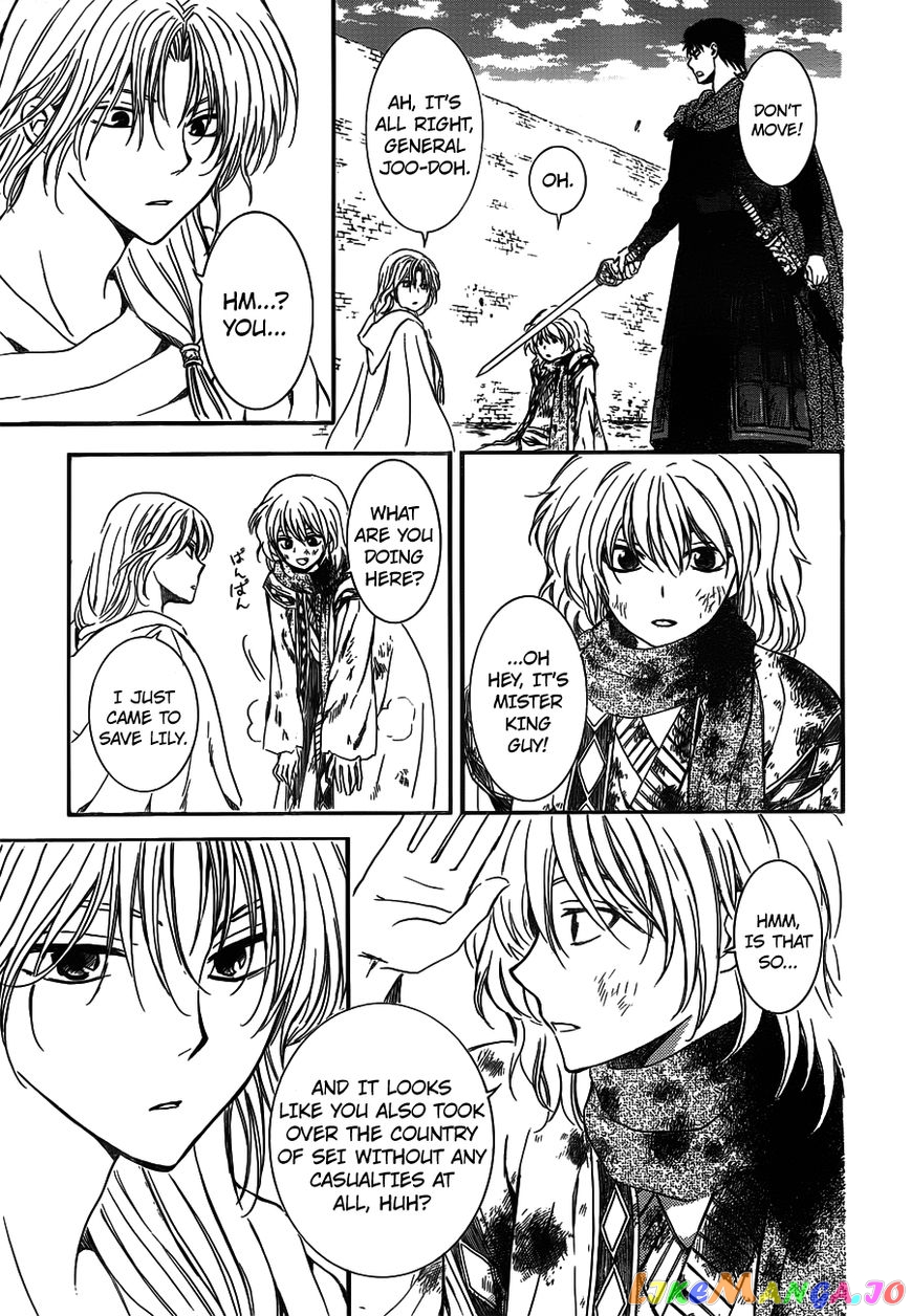 Akatsuki No Yona Chapter 122 image 15